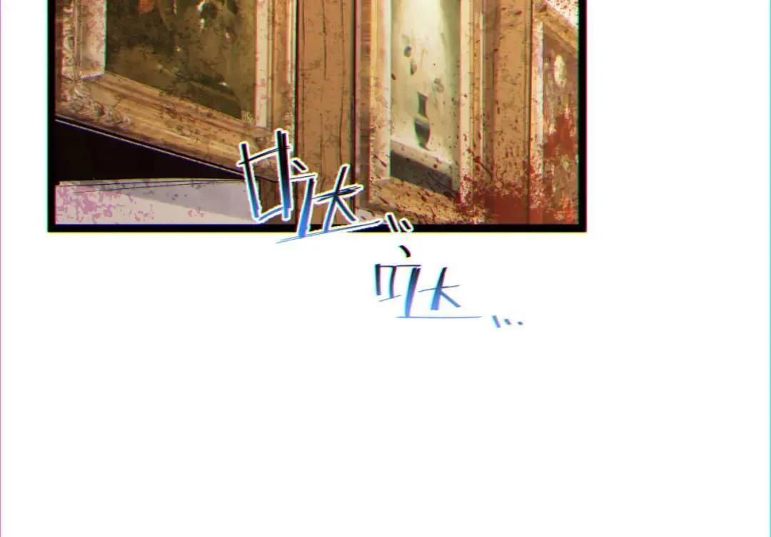 10回-你抖什么？ 第8页