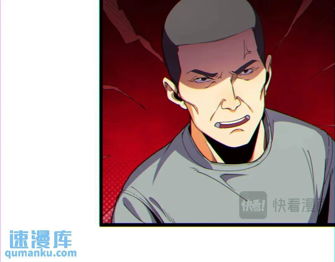 10回-你抖什么？ 第17页