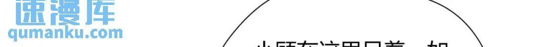 10回-你抖什么？ 第27页