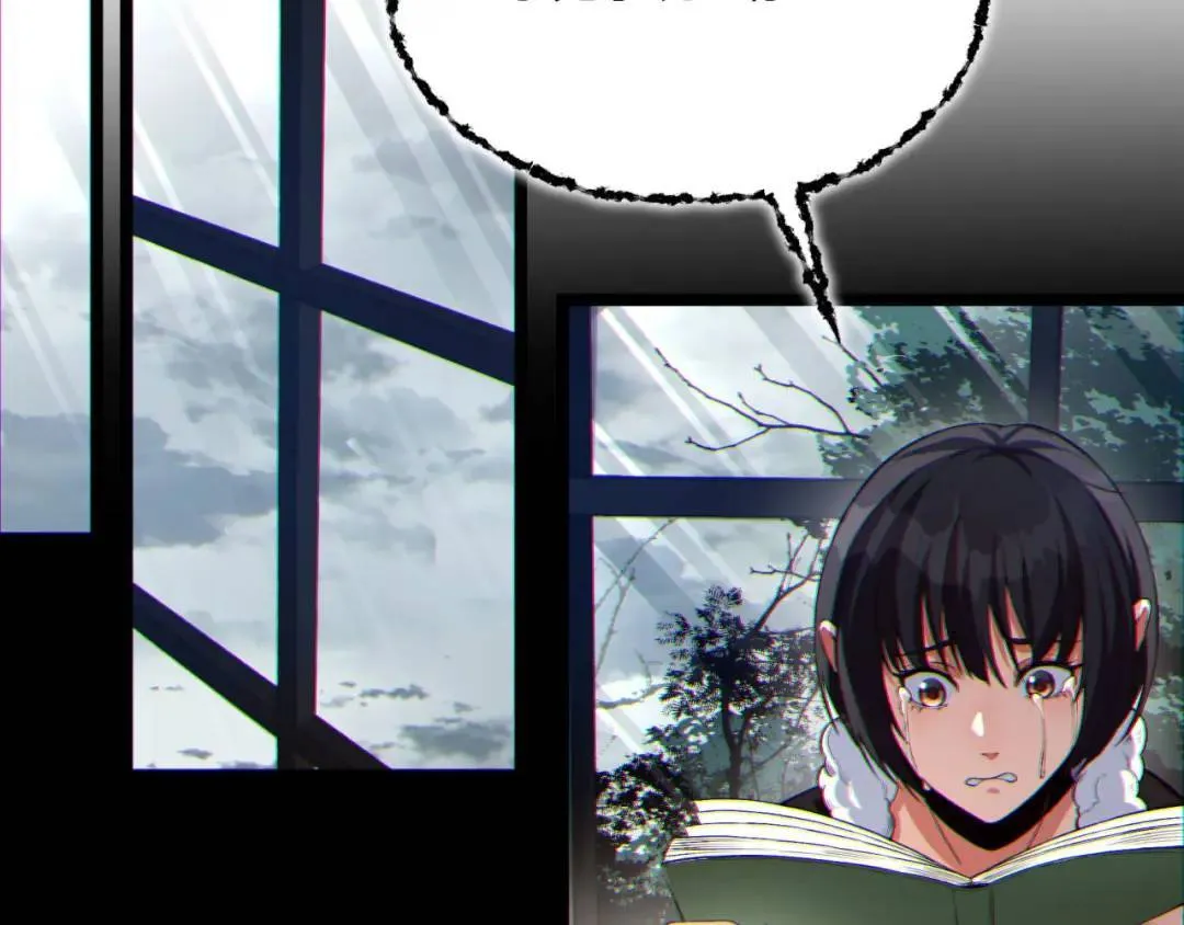 10回-你抖什么？ 第31页