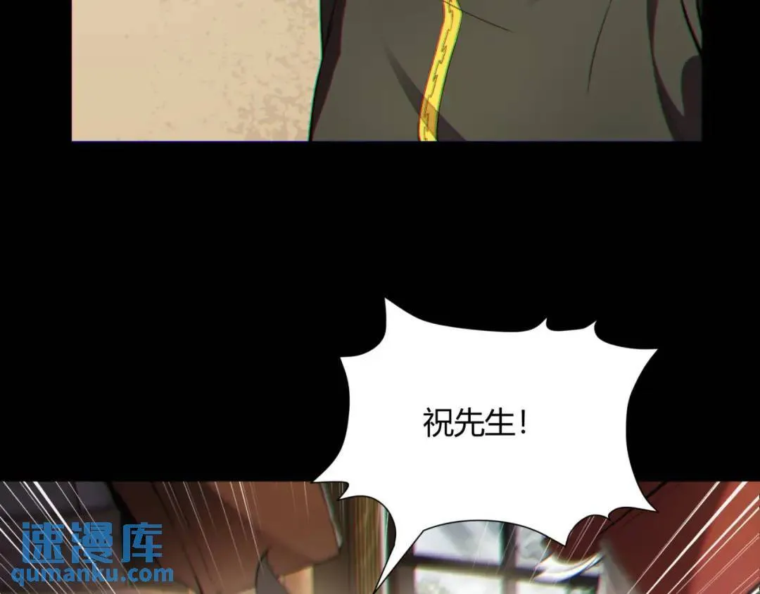 10回-你抖什么？ 第41页