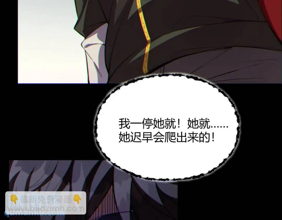 10回-你抖什么？ 第47页
