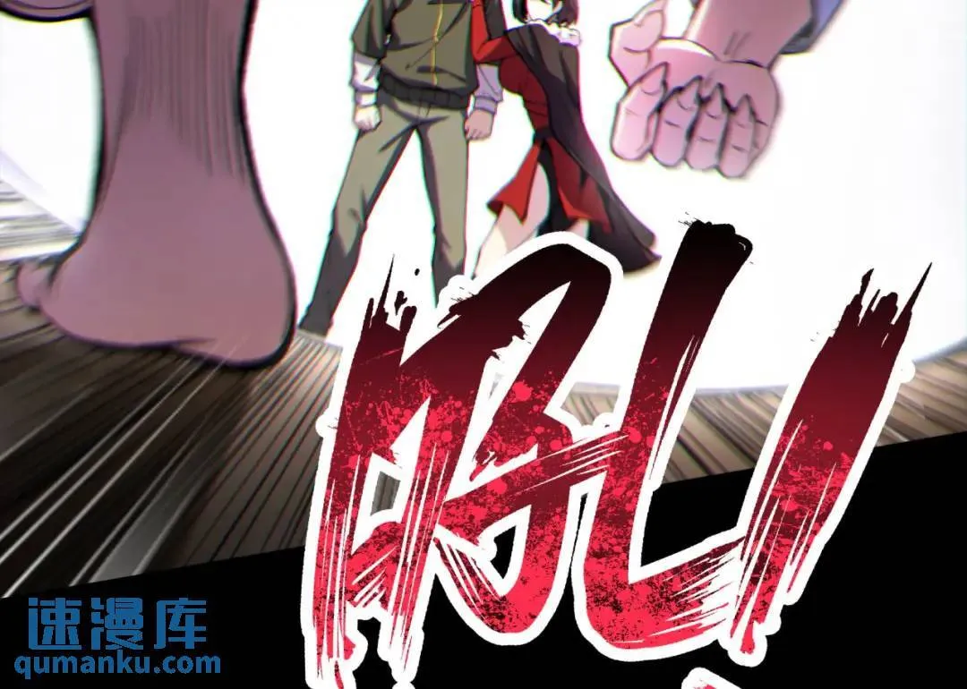 10回-你抖什么？ 第58页