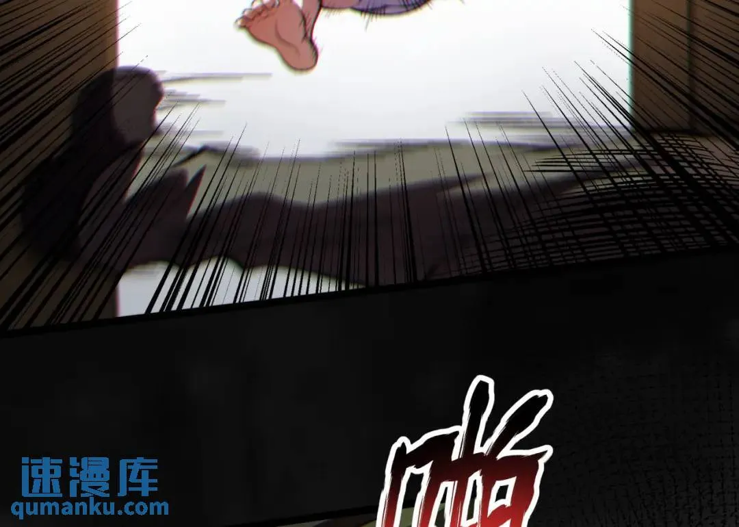 10回-你抖什么？ 第68页