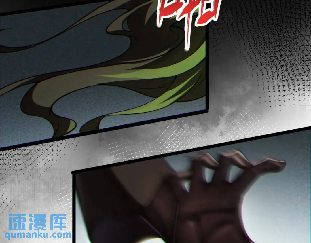 10回-你抖什么？ 第69页
