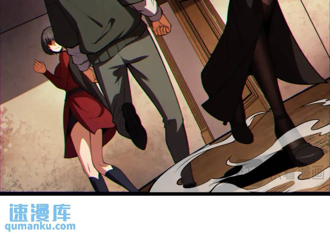 10回-你抖什么？ 第72页