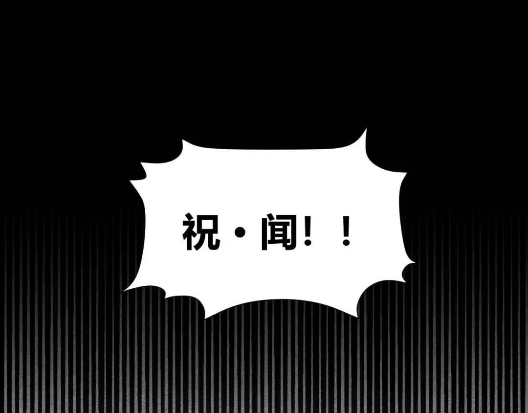 10回-你抖什么？ 第89页