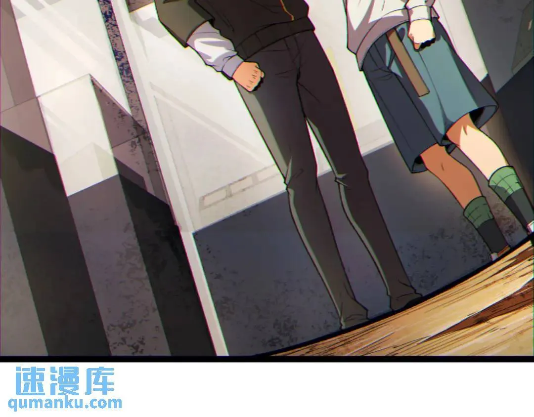 10回-你抖什么？ 第98页
