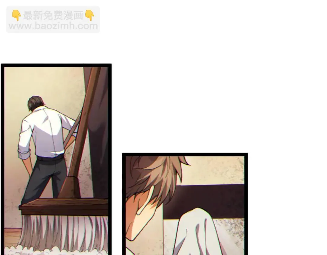10回-你抖什么？ 第103页