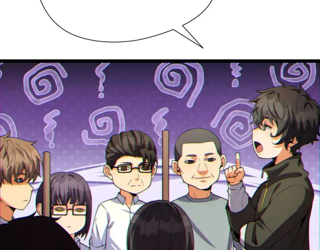 10回-你抖什么？ 第112页