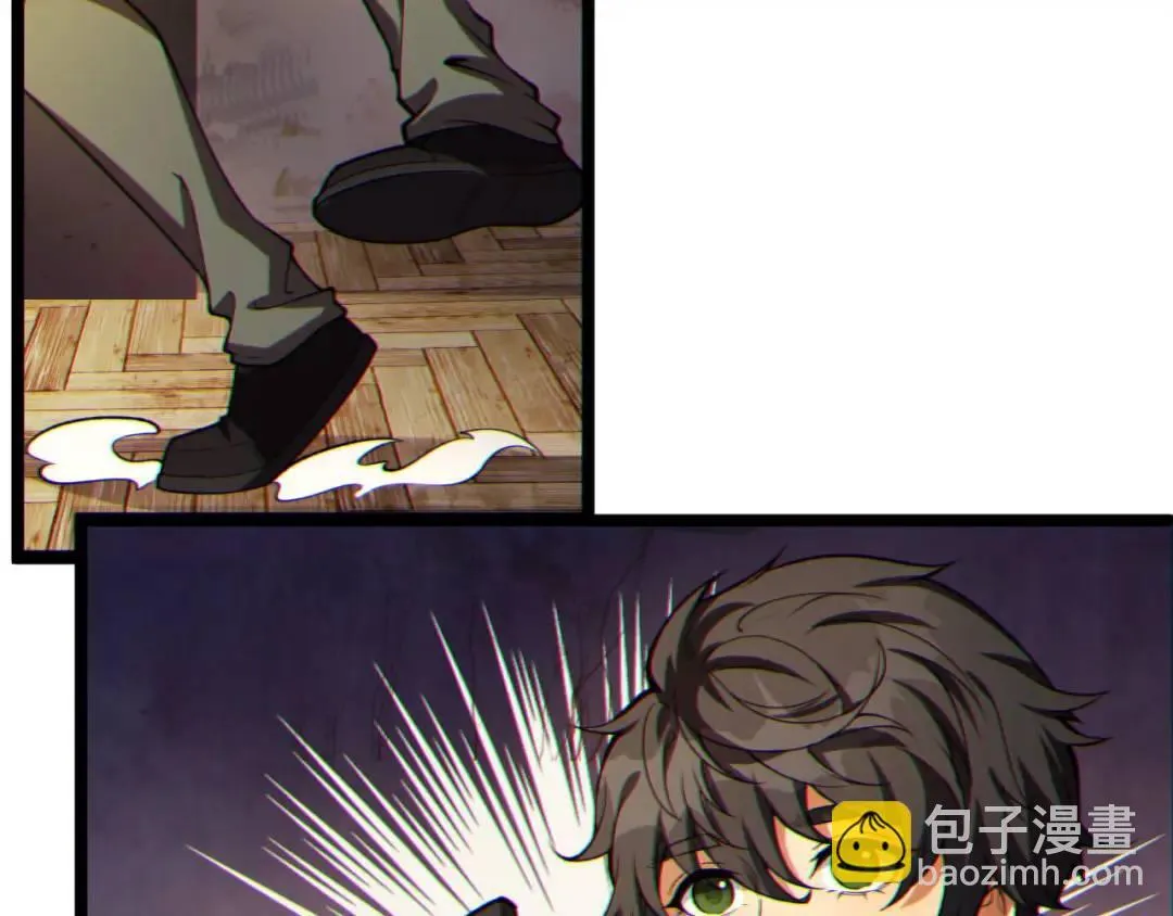 10回-你抖什么？ 第119页