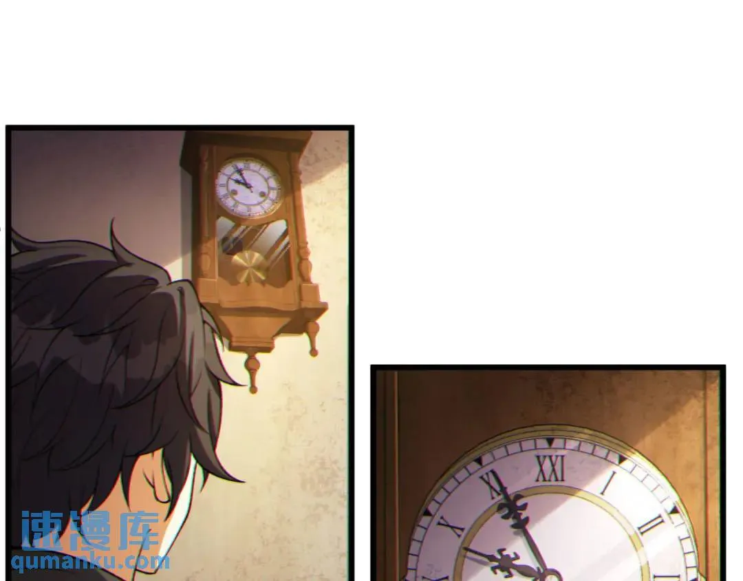 10回-你抖什么？ 第122页