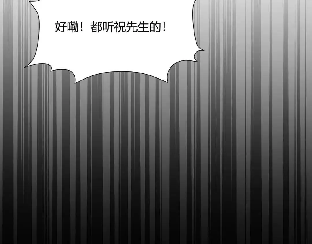 10回-你抖什么？ 第125页
