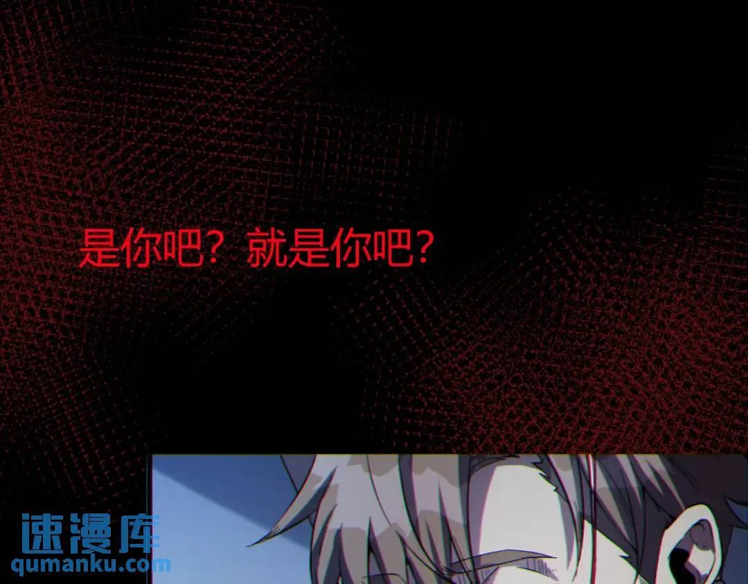 10回-你抖什么？ 第129页