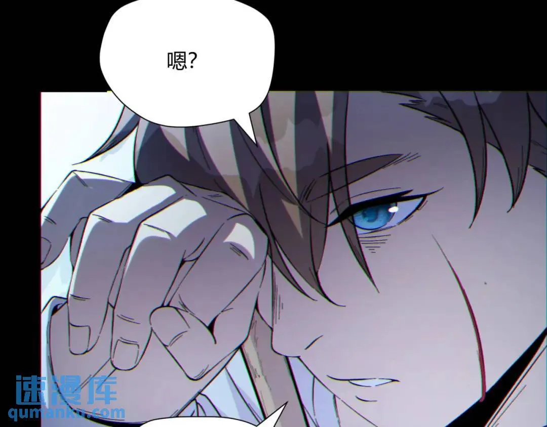 10回-你抖什么？ 第131页