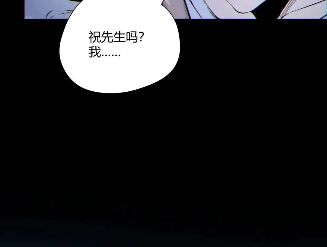 10回-你抖什么？ 第132页