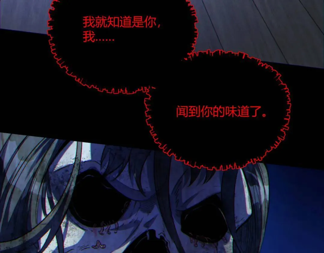 10回-你抖什么？ 第135页