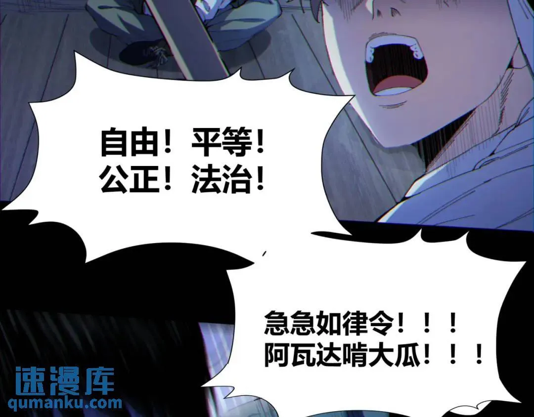 10回-你抖什么？ 第139页