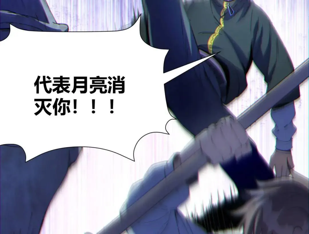 10回-你抖什么？ 第142页