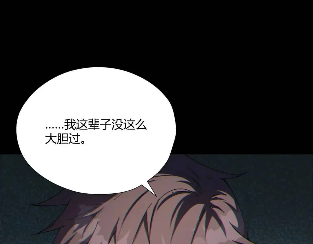 10回-你抖什么？ 第147页