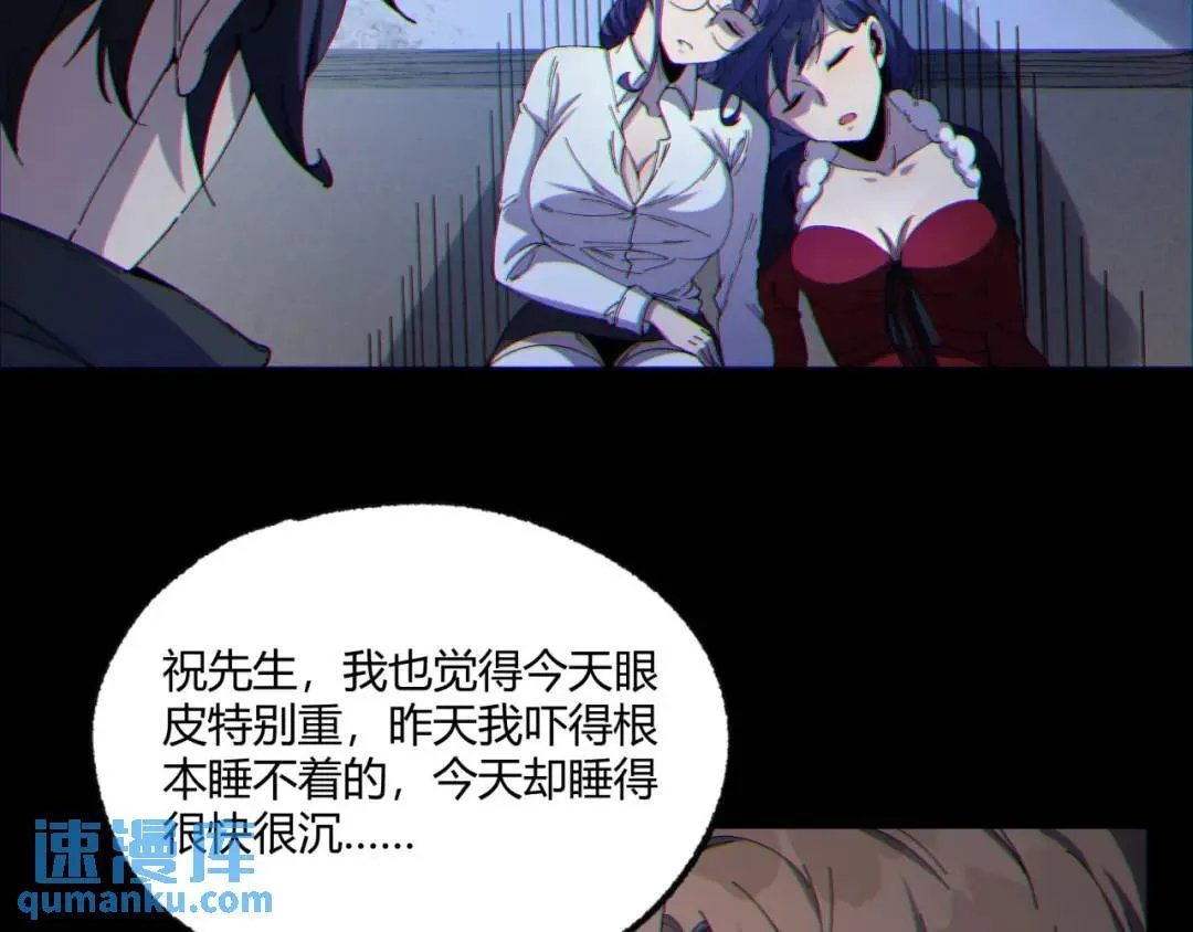 10回-你抖什么？ 第153页