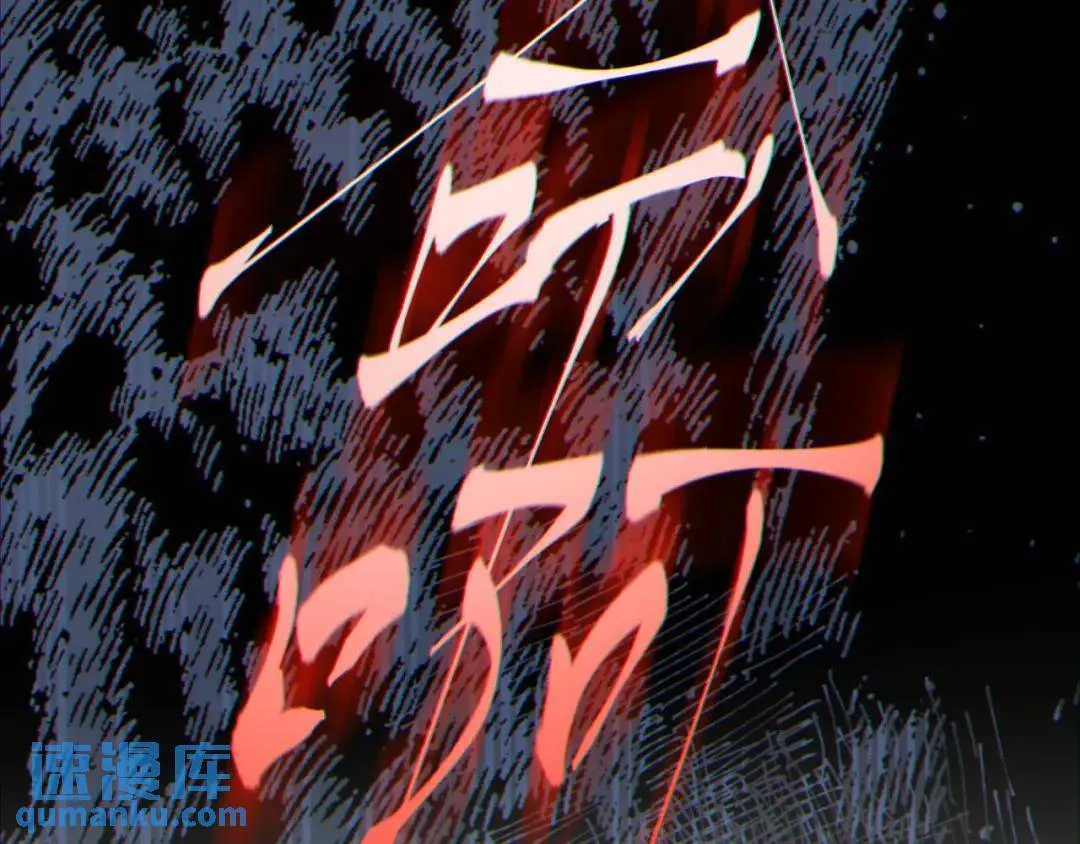 10回-你抖什么？ 第161页
