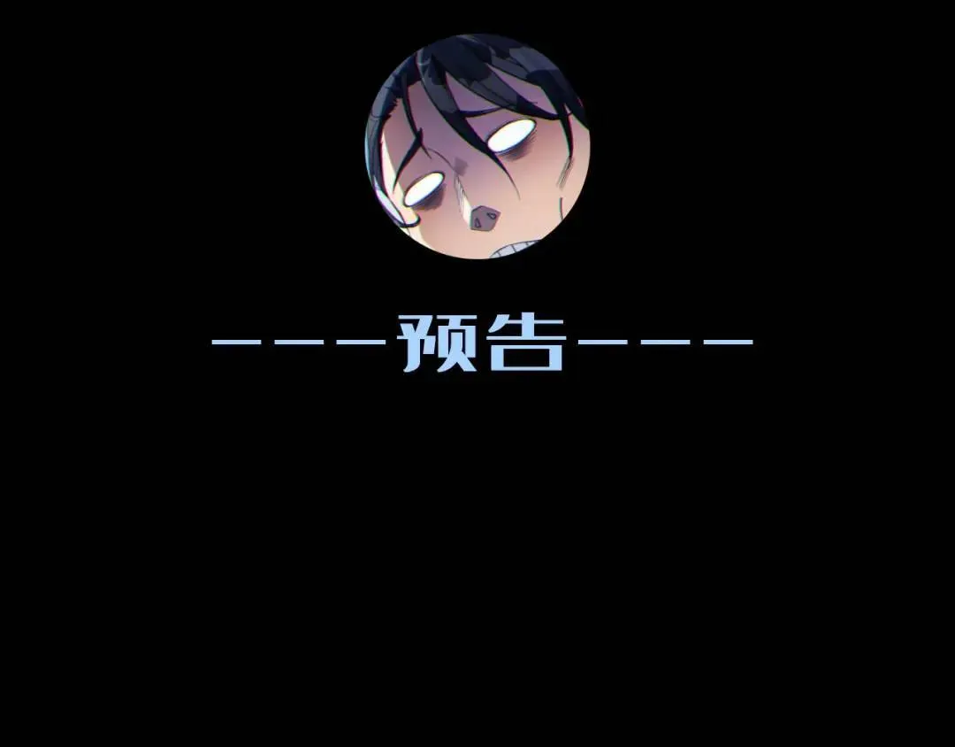 10回-你抖什么？ 第163页