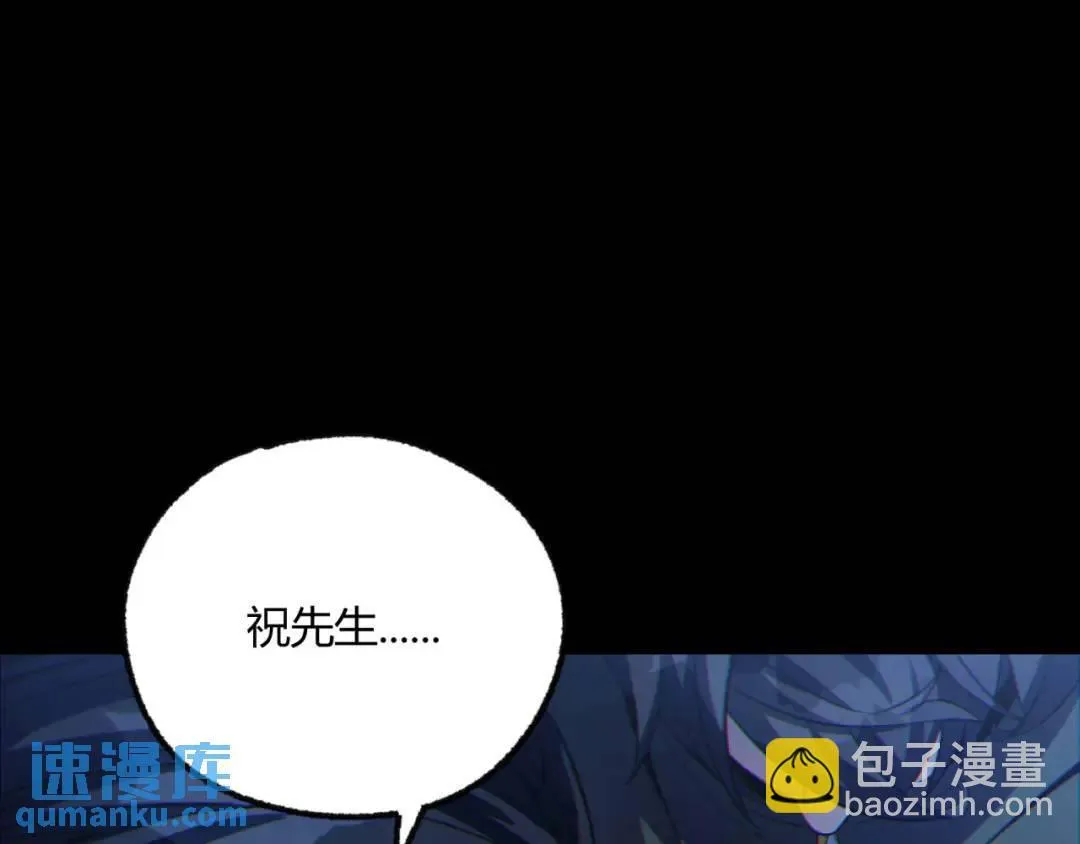 10回-你抖什么？ 第164页
