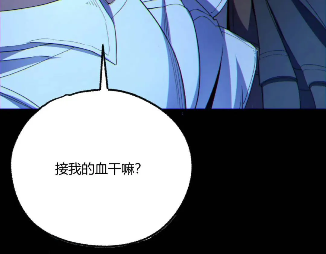 10回-你抖什么？ 第167页