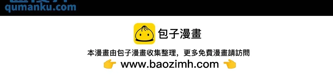 10回-你抖什么？ 第168页