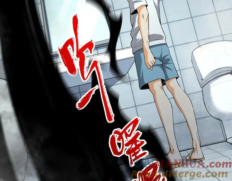 第23话-姐姐好废哦 第21页