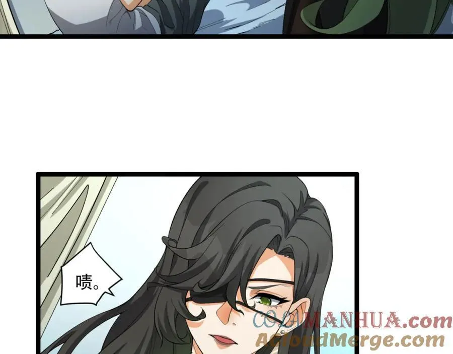 第23话-姐姐好废哦 第49页
