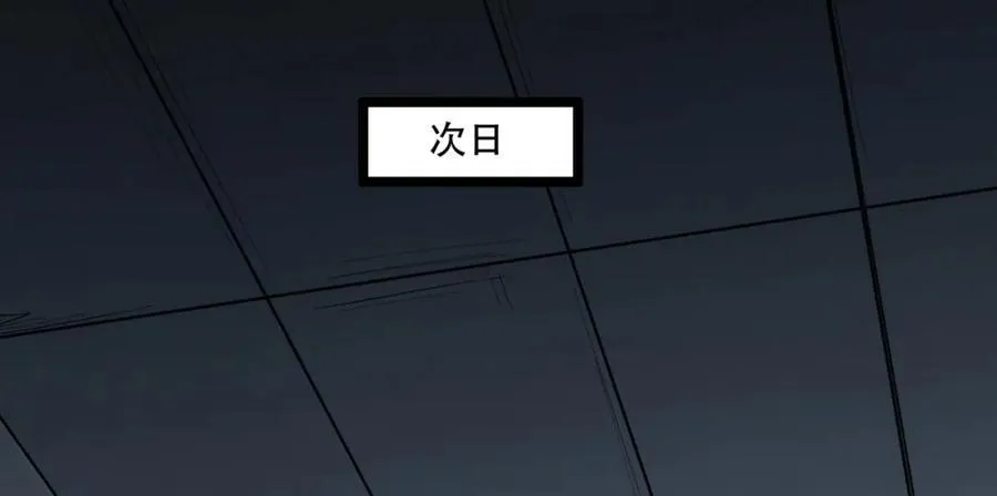 第23话-姐姐好废哦 第64页