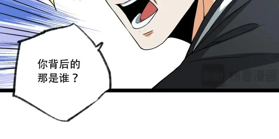 第23话-姐姐好废哦 第70页
