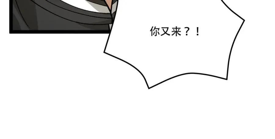 第23话-姐姐好废哦 第128页