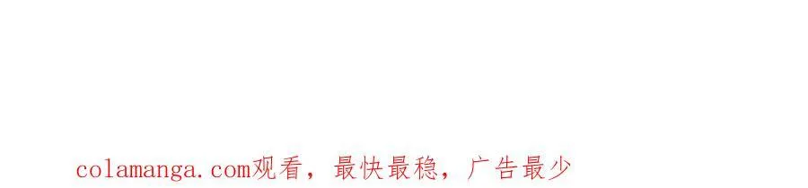 第23话-姐姐好废哦 第135页
