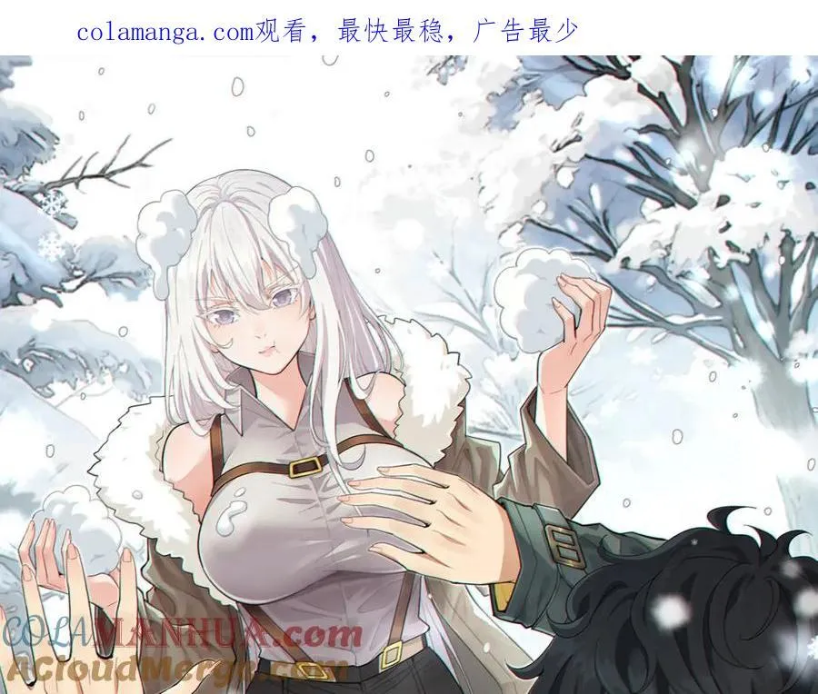 第23话-姐姐好废哦 第136页