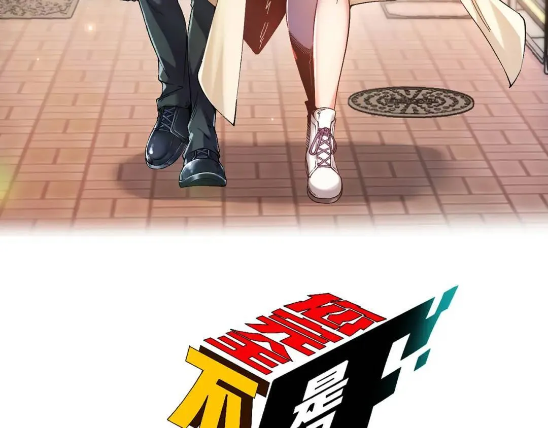 11回-实践出真知 第3页