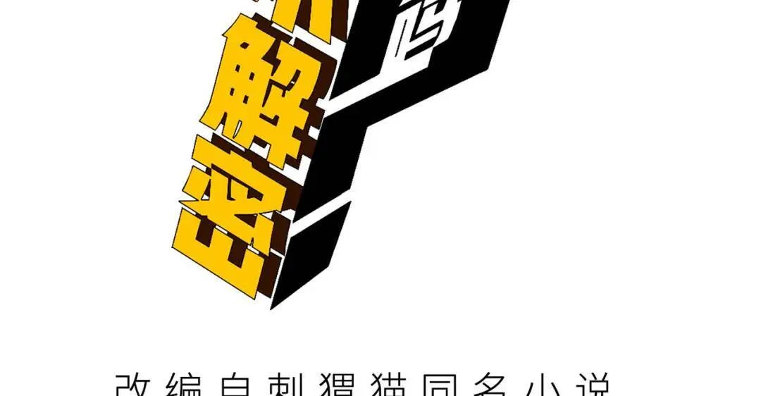 11回-实践出真知 第4页