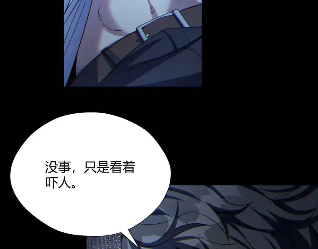 11回-实践出真知 第11页