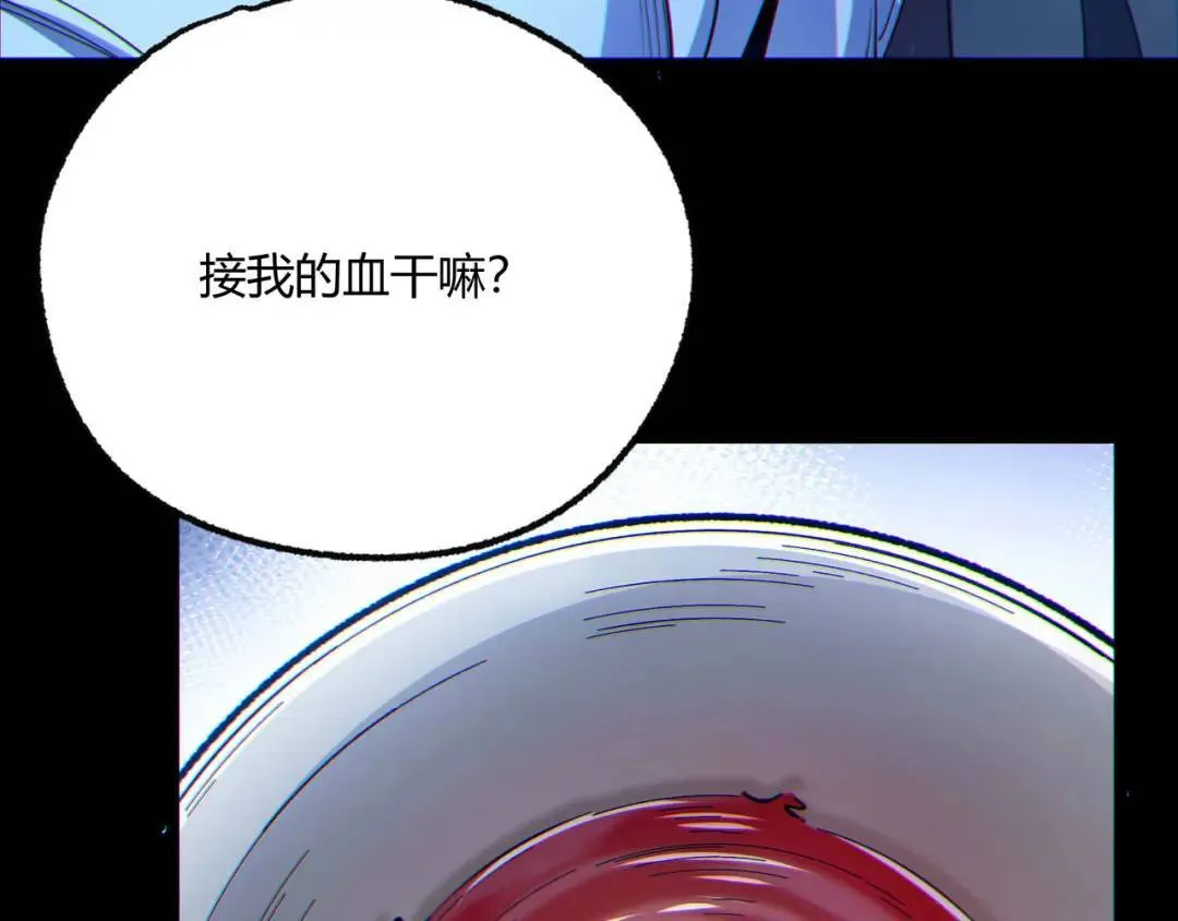 11回-实践出真知 第17页