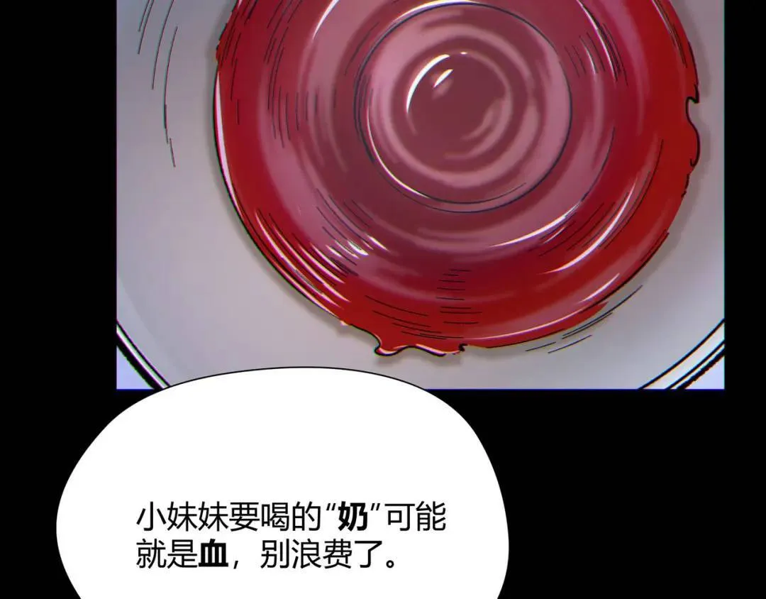 11回-实践出真知 第19页