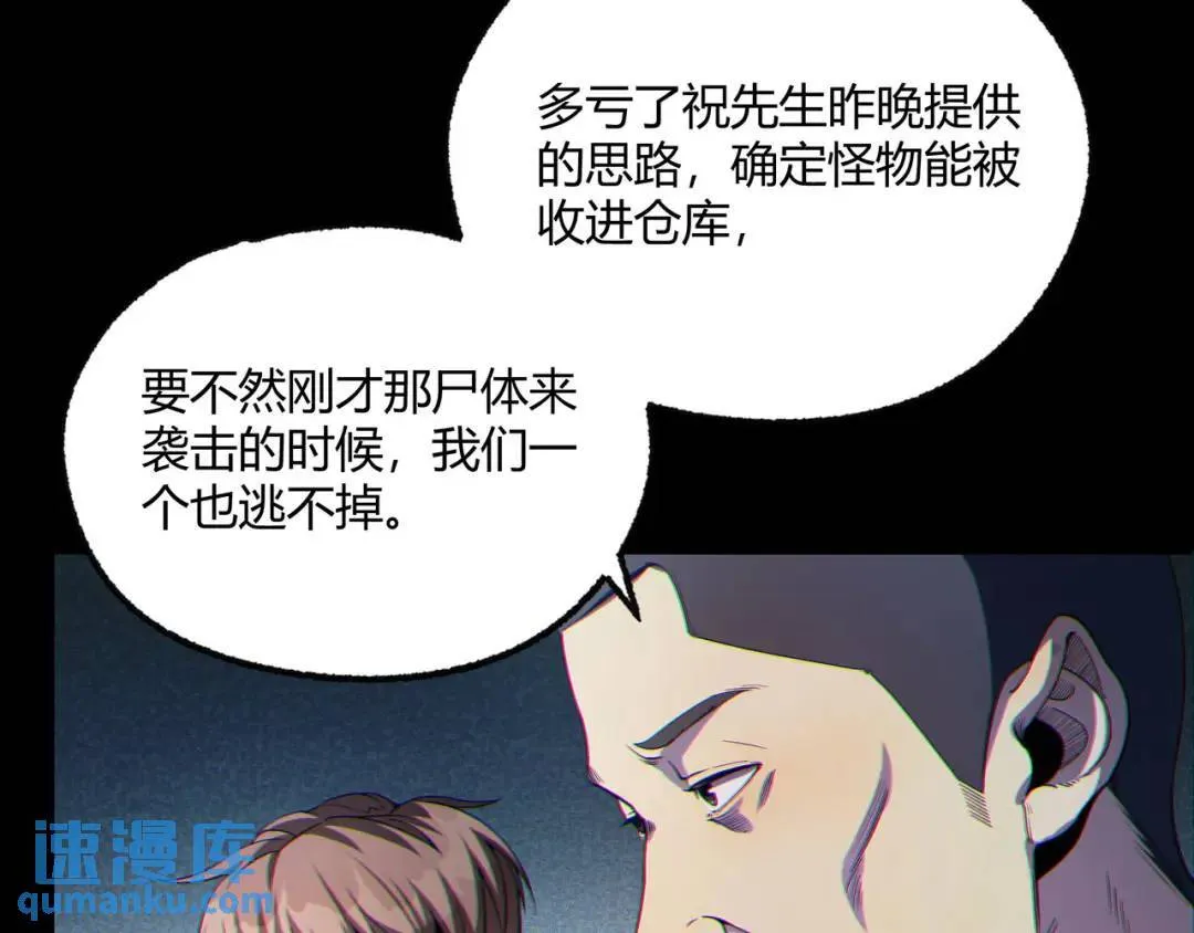 11回-实践出真知 第22页
