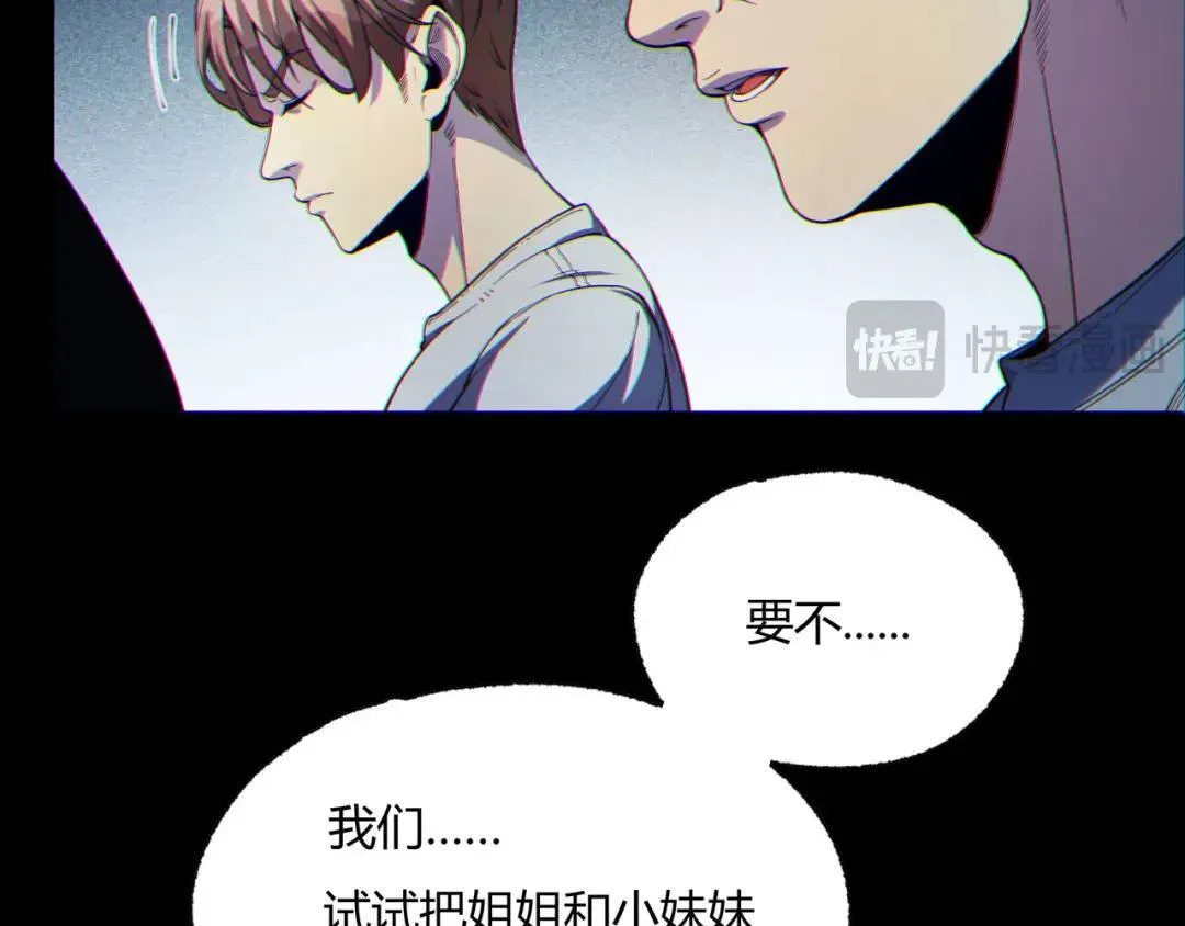 11回-实践出真知 第23页