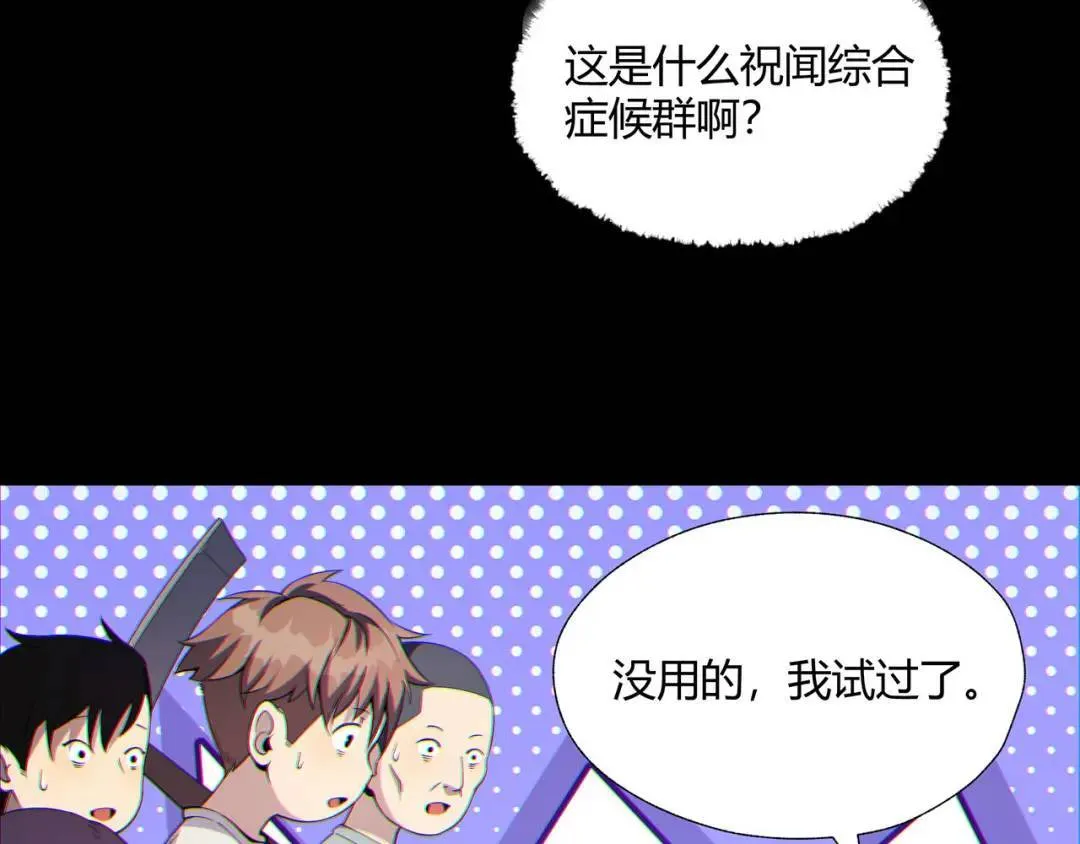 11回-实践出真知 第26页