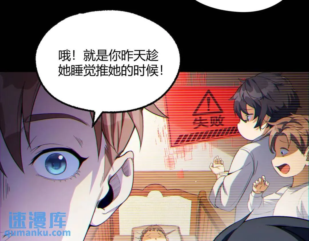 11回-实践出真知 第29页