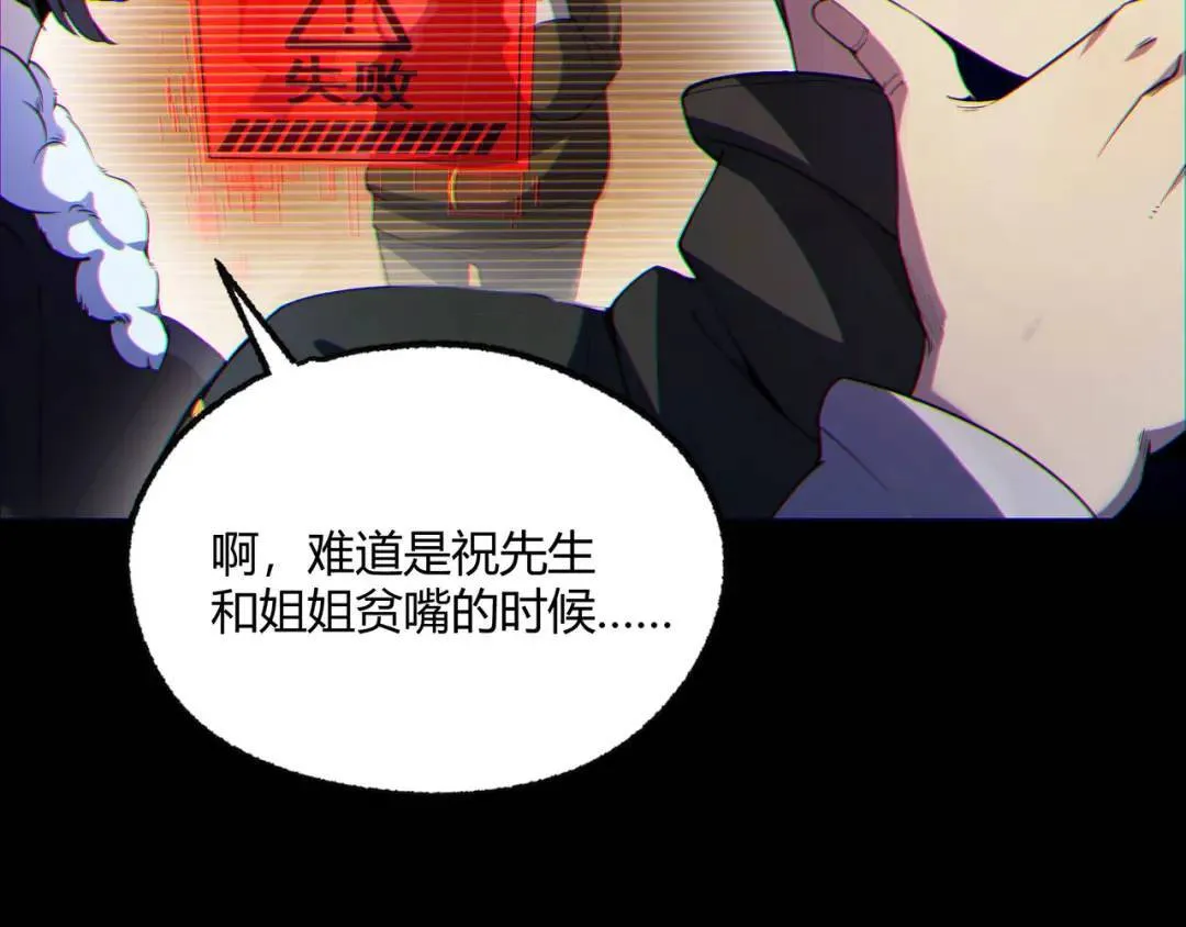 11回-实践出真知 第32页