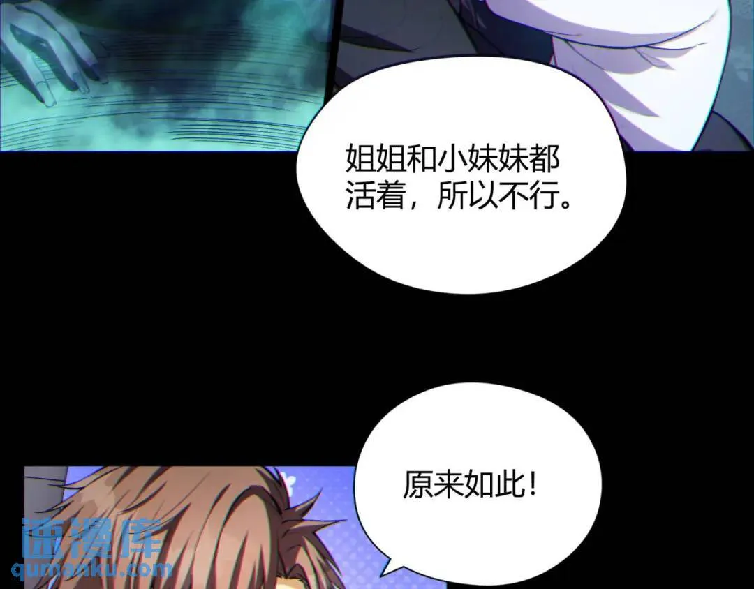11回-实践出真知 第36页