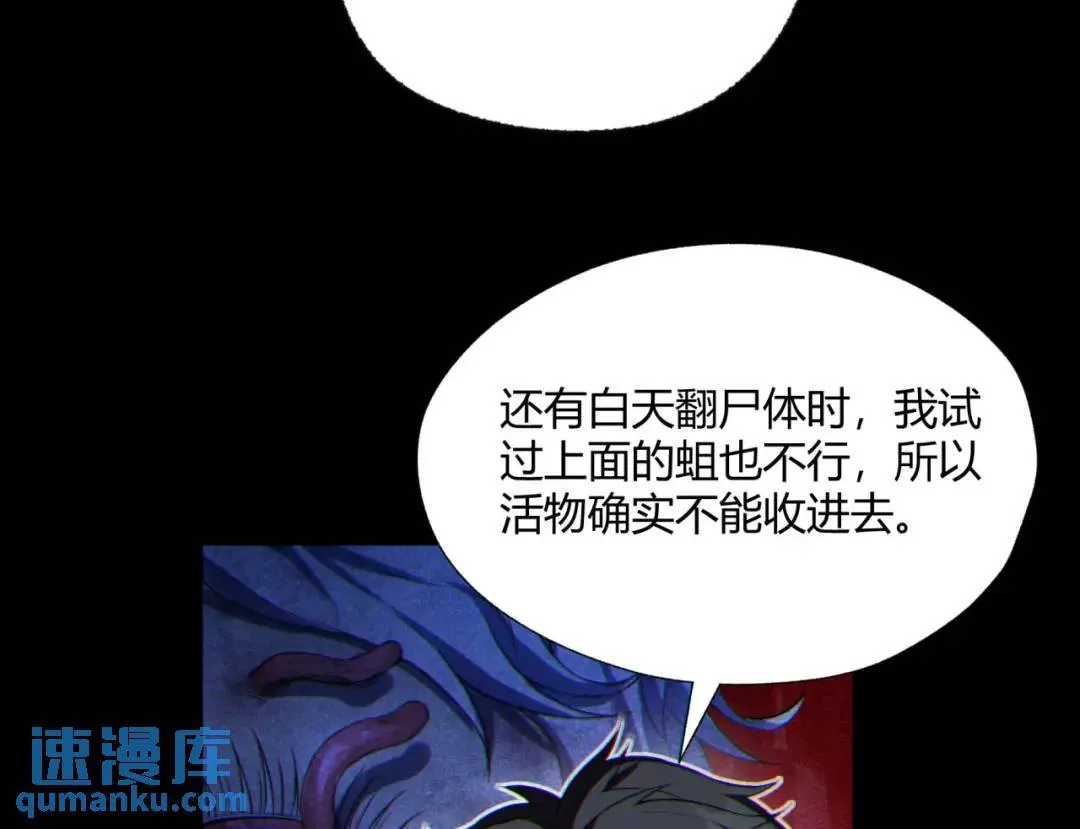 11回-实践出真知 第39页