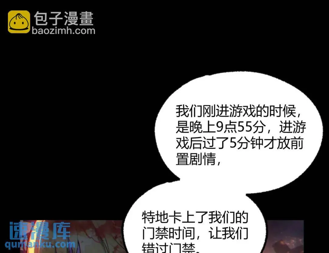 11回-实践出真知 第41页